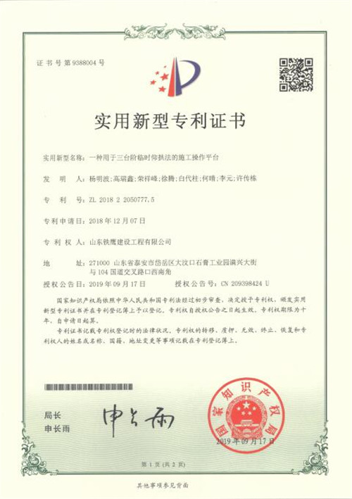 c(din)鿴Ԕ(x)Ϣ<br>(bio)}2018.12һN_(ti)ARr(sh)ʩ{l xΔ(sh)104