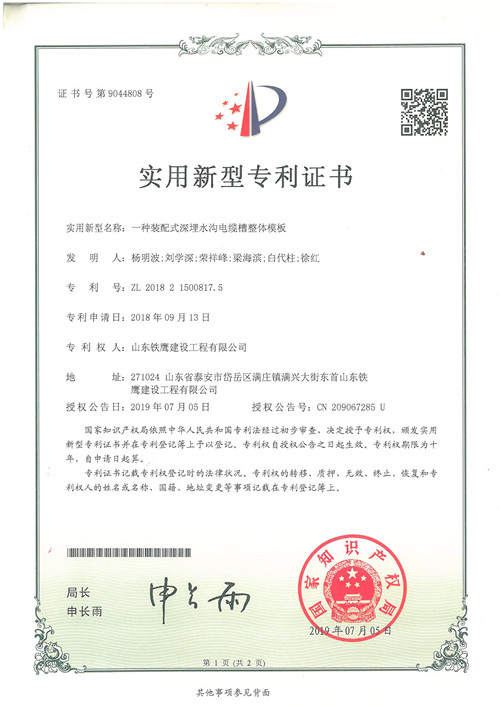 c(din)鿴Ԕ(x)Ϣ<br>(bio)}2019.7һNbʽˮ|wģ xΔ(sh)103