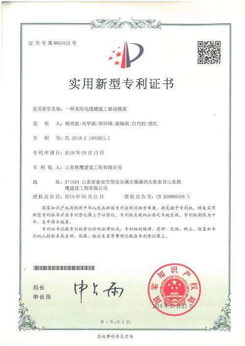 c(din)鿴Ԕ(x)Ϣ<br>(bio)}2019.5һNˮ|ʩƄ(dng)ģ xΔ(sh)105