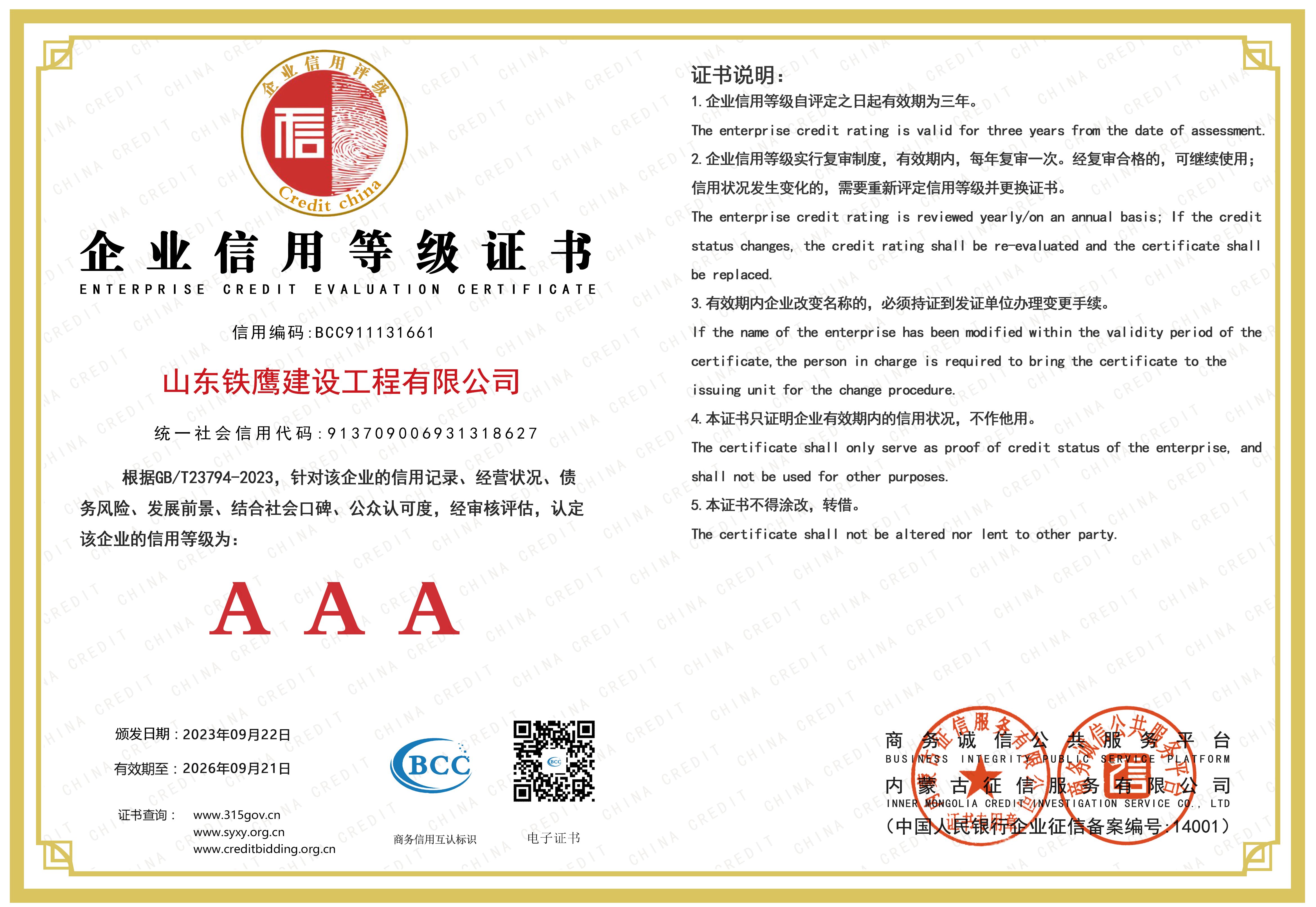 c鿴ԔϢ<br>}AI(y)õȼC xΔ(sh)101